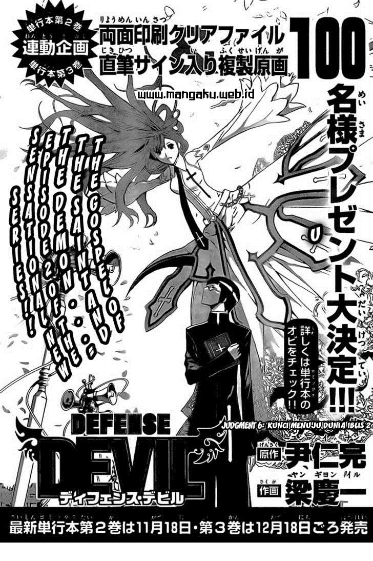 image-komik-defense-devil-chapter-27-0/17