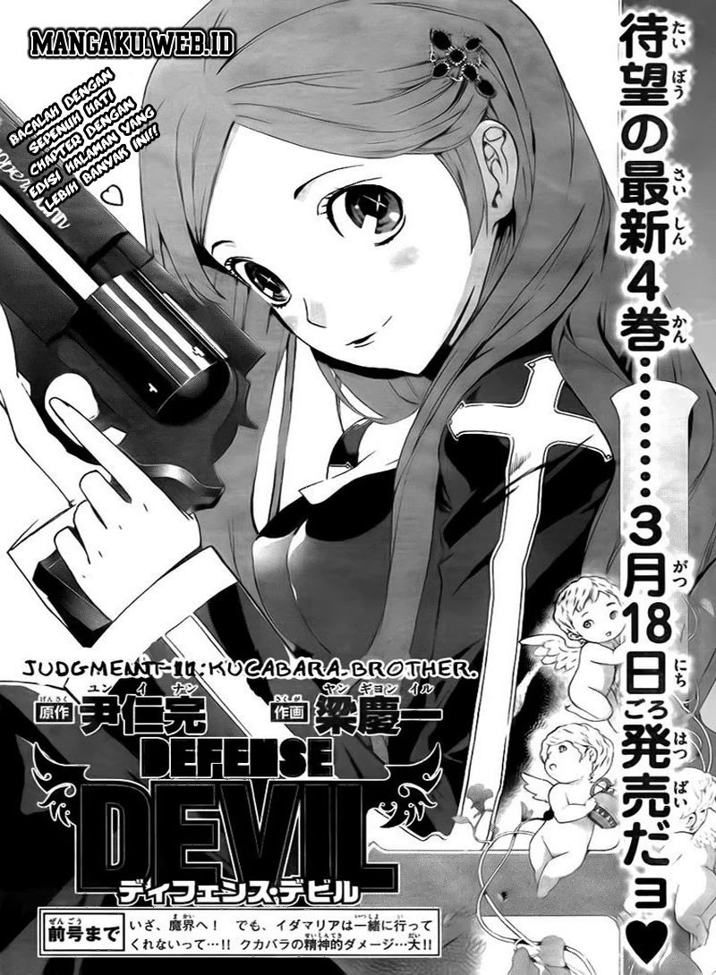 image-komik-defense-devil-chapter-39-1/22
