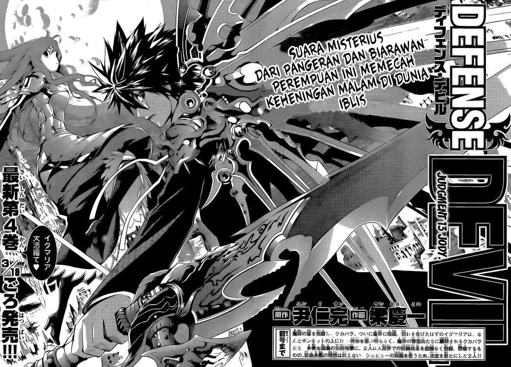 image-komik-defense-devil-chapter-41-2/20