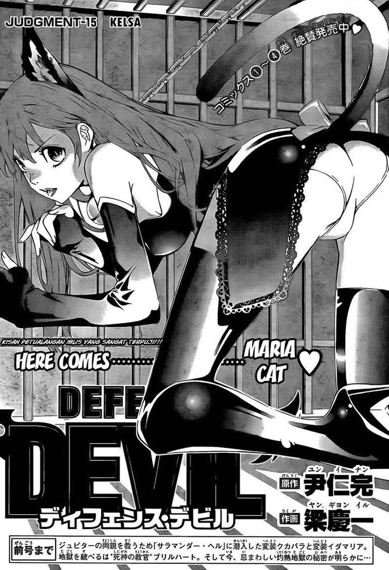 image-komik-defense-devil-chapter-43-0/17