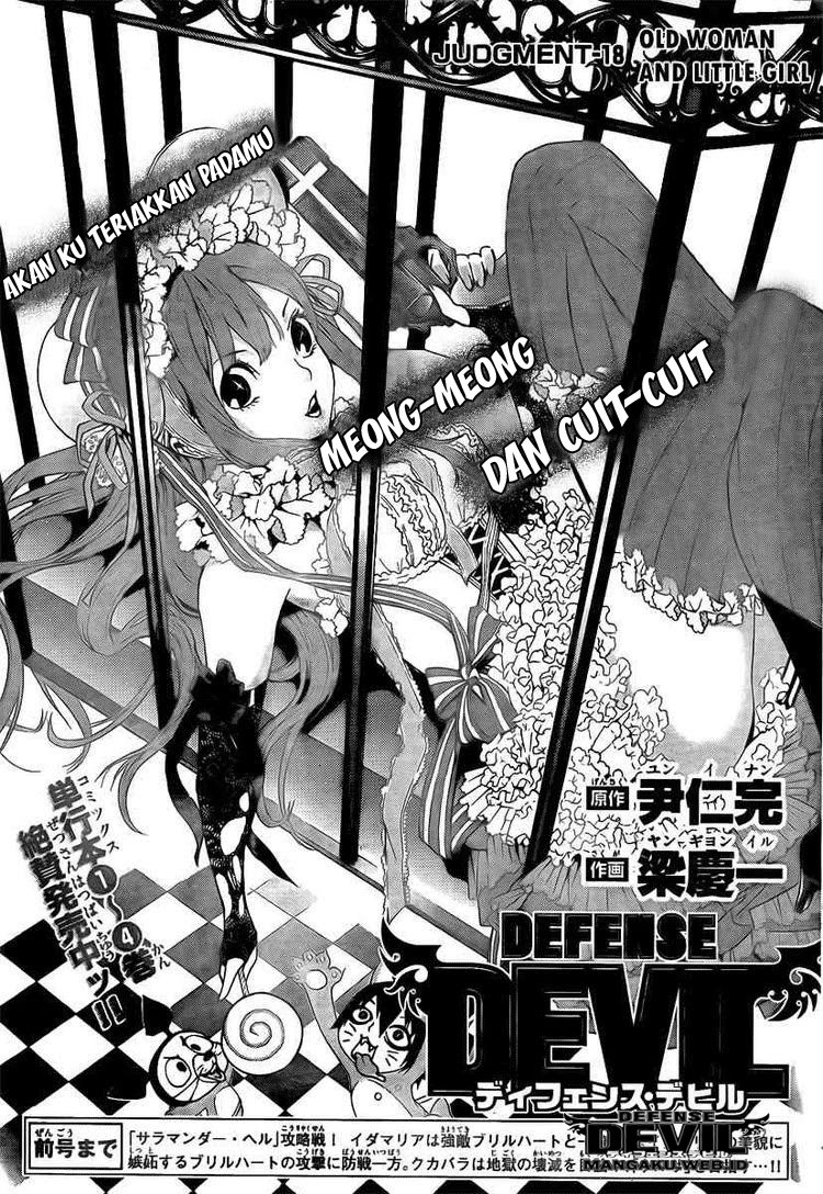 image-komik-defense-devil-chapter-46-1/17