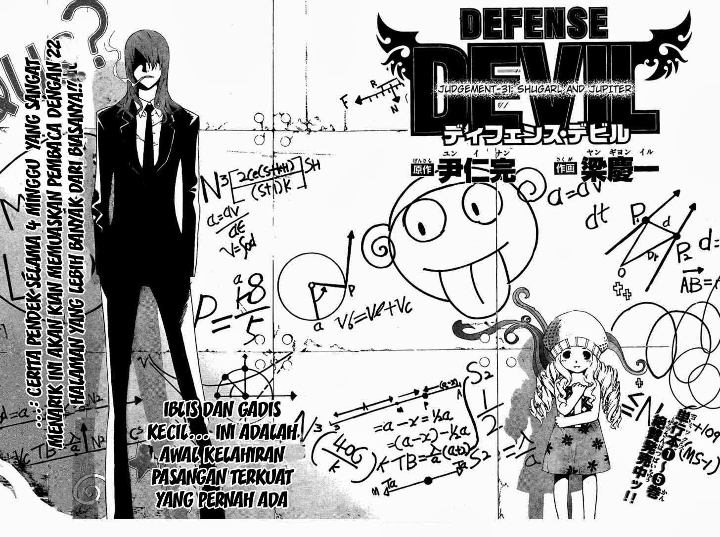 image-komik-defense-devil-chapter-59-1/21