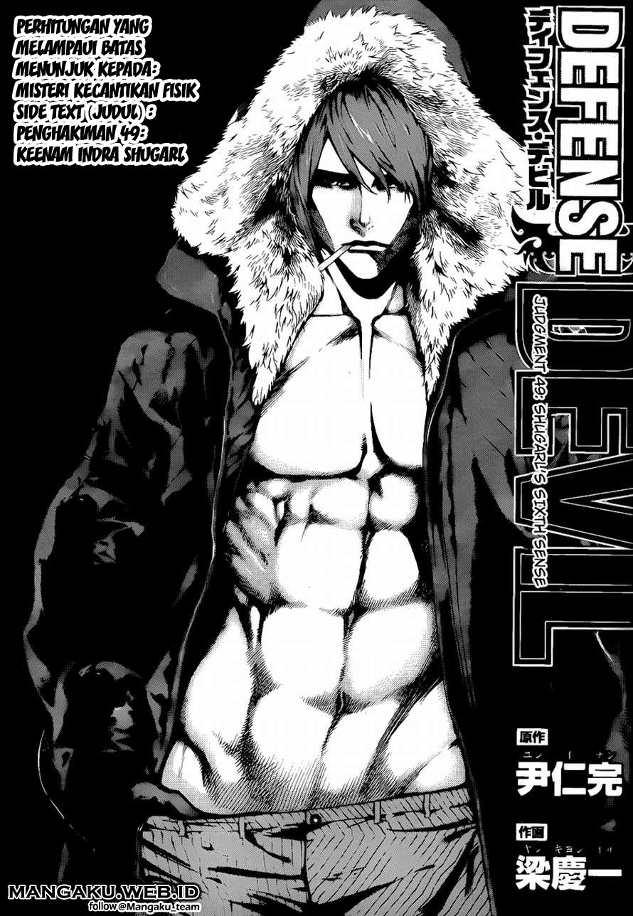 image-komik-defense-devil-chapter-77-0/17
