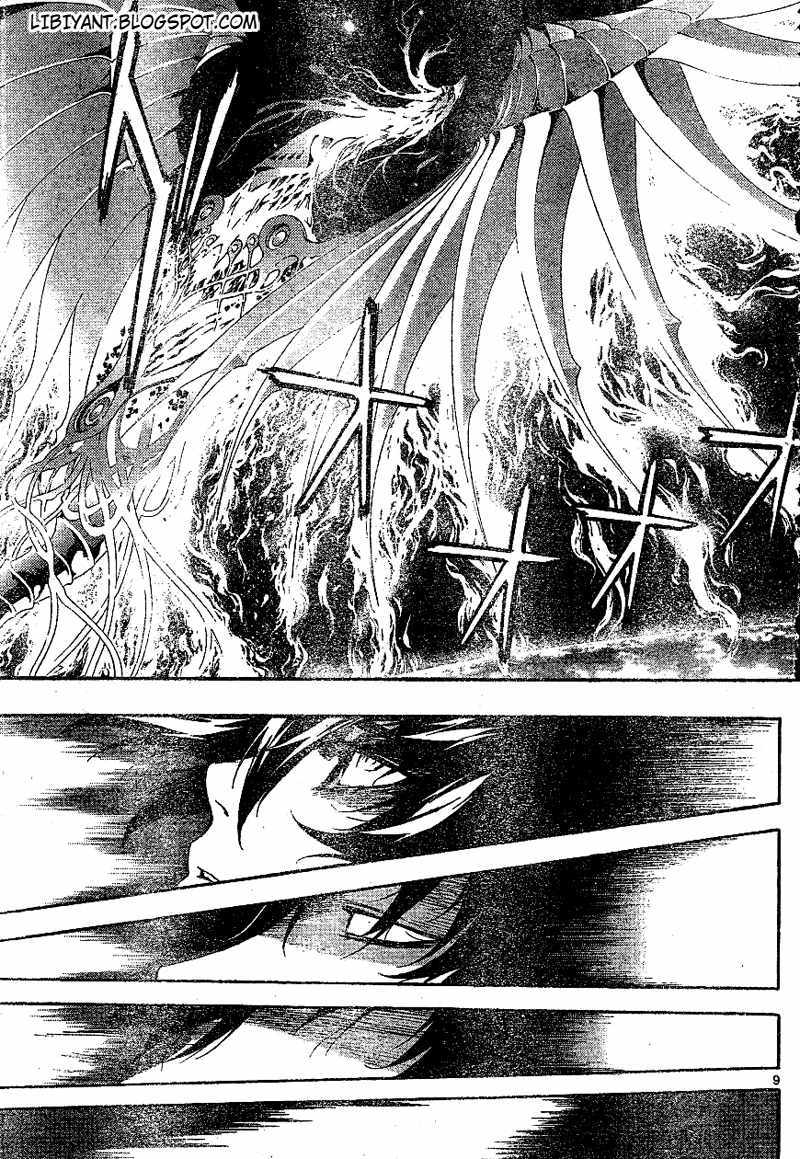 image-komik-defense-devil-chapter-79-7/18