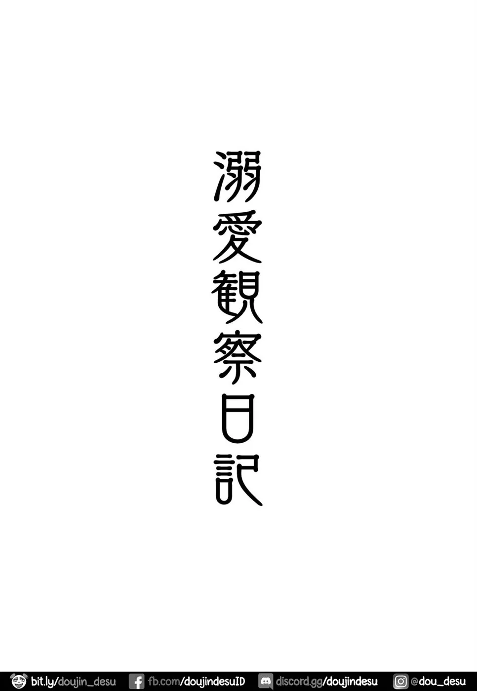 image-komik-dekiai-kansatsu-chapter-01-1/63