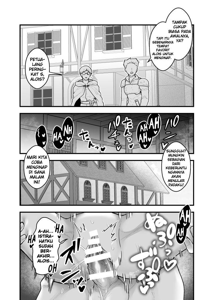 image-komik-dekiai-sareru-chapter-01-32/38