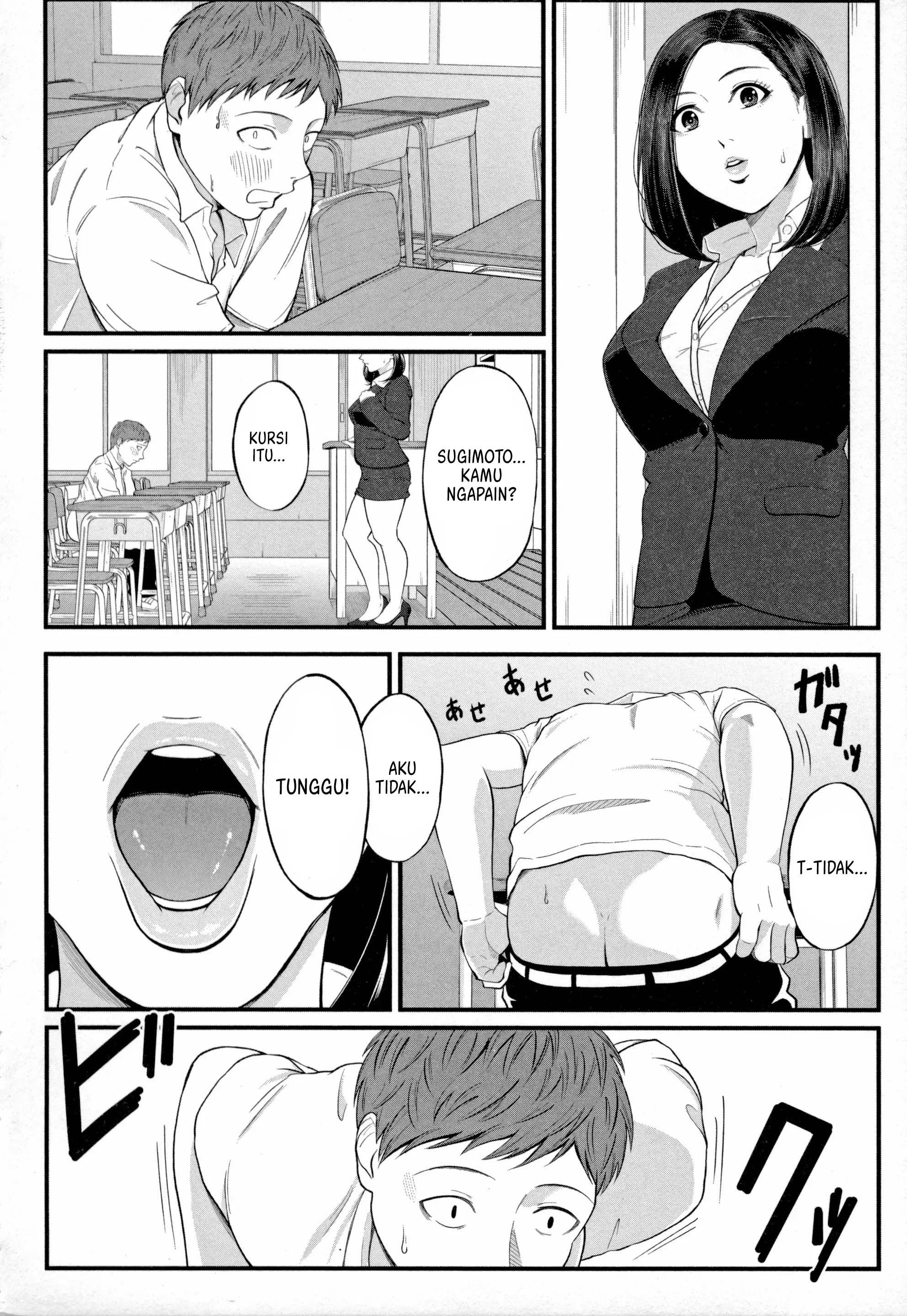 image-komik-dekiwaku-no-kaori-manga-chapter-01-7/46