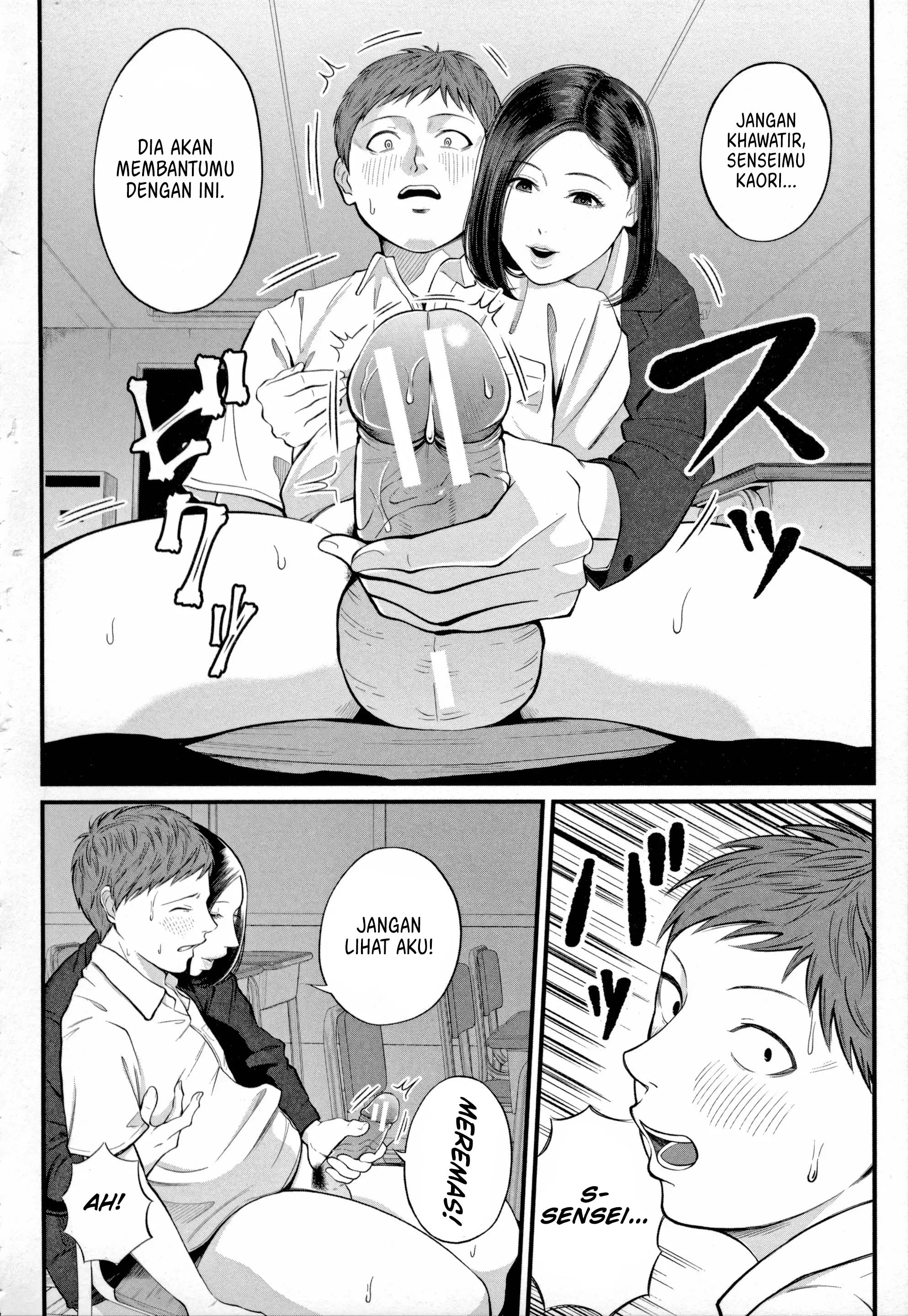 image-komik-dekiwaku-no-kaori-manga-chapter-01-11/46