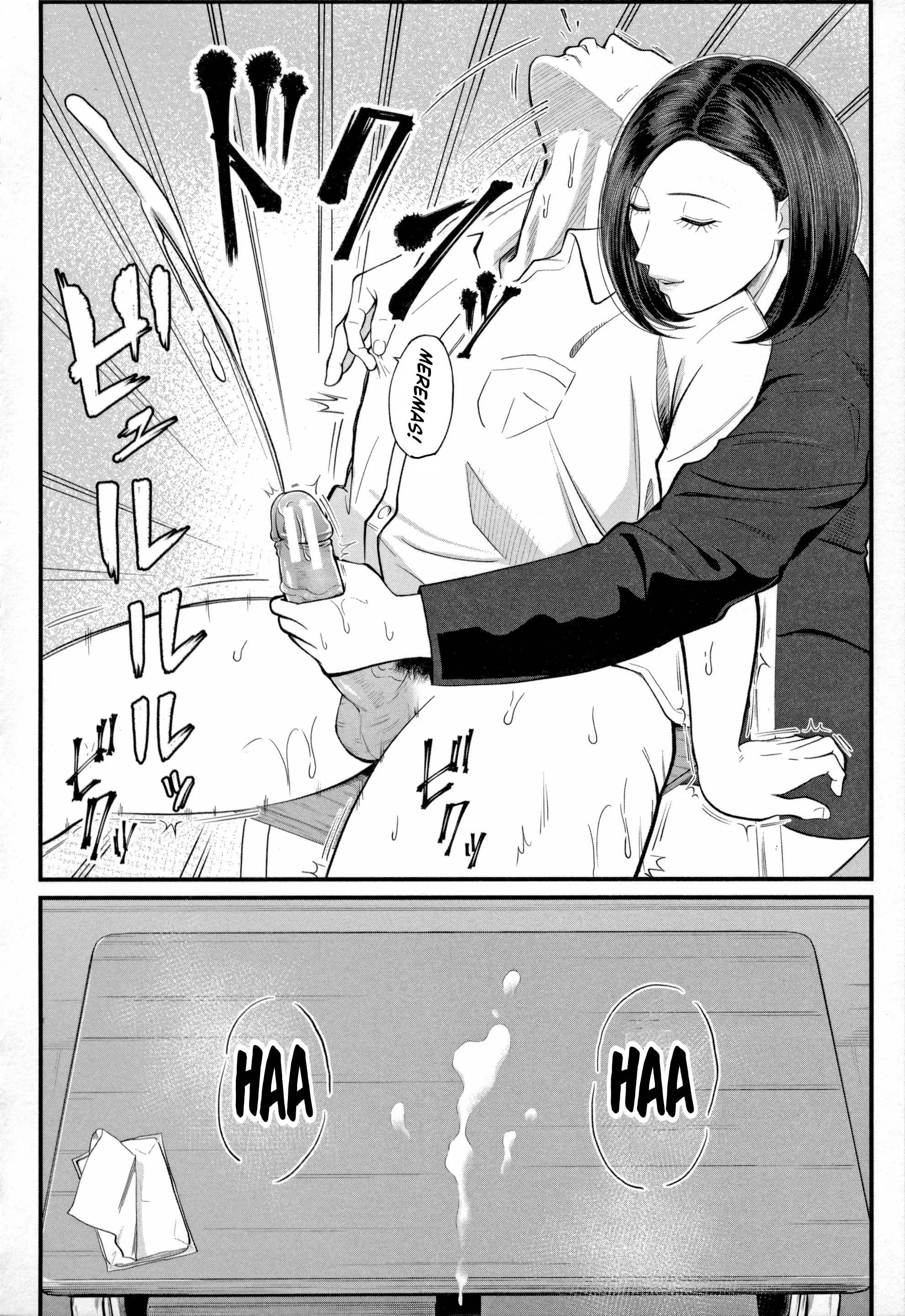 image-komik-dekiwaku-no-kaori-manga-chapter-01-15/46