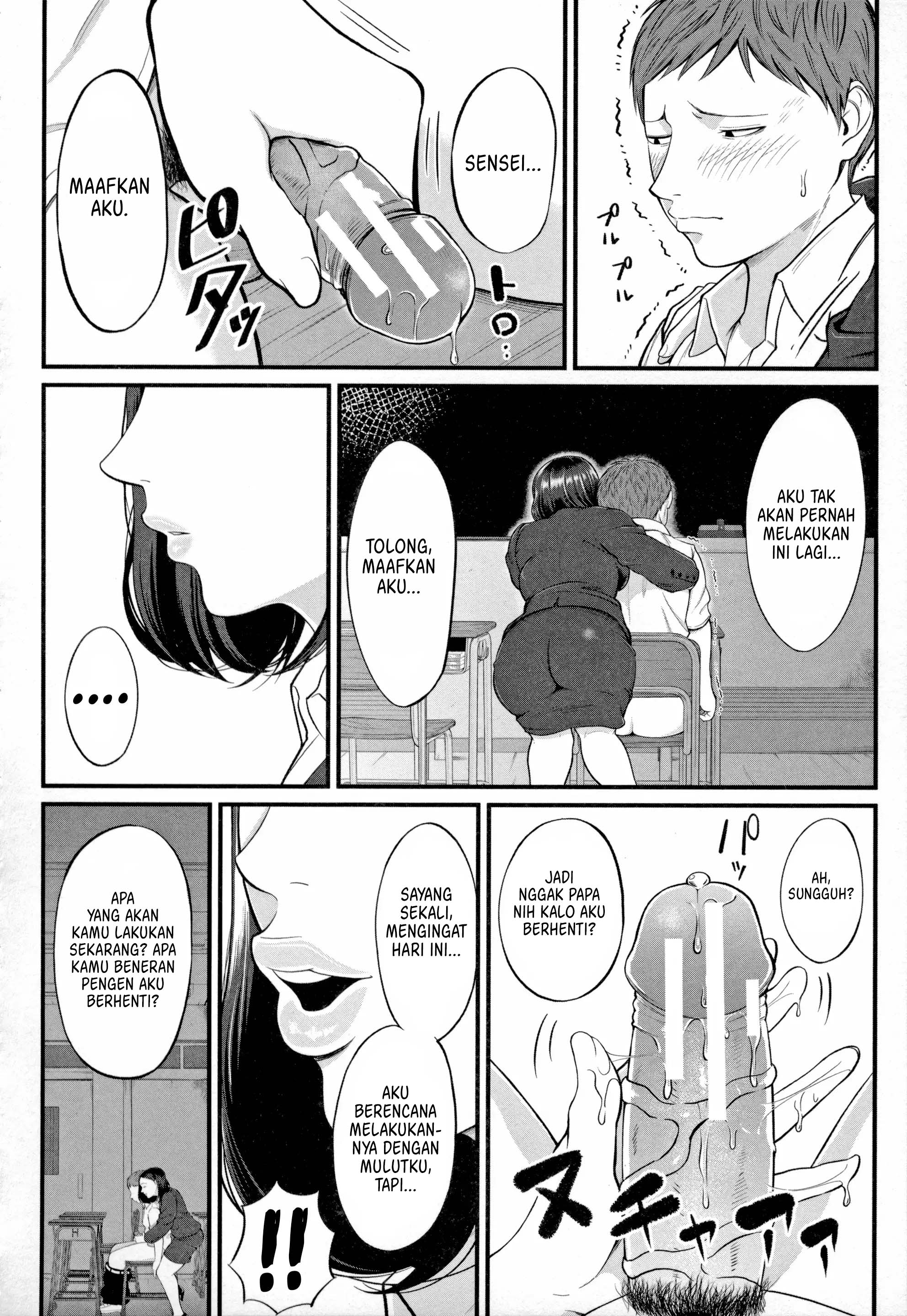 image-komik-dekiwaku-no-kaori-manga-chapter-01-19/46