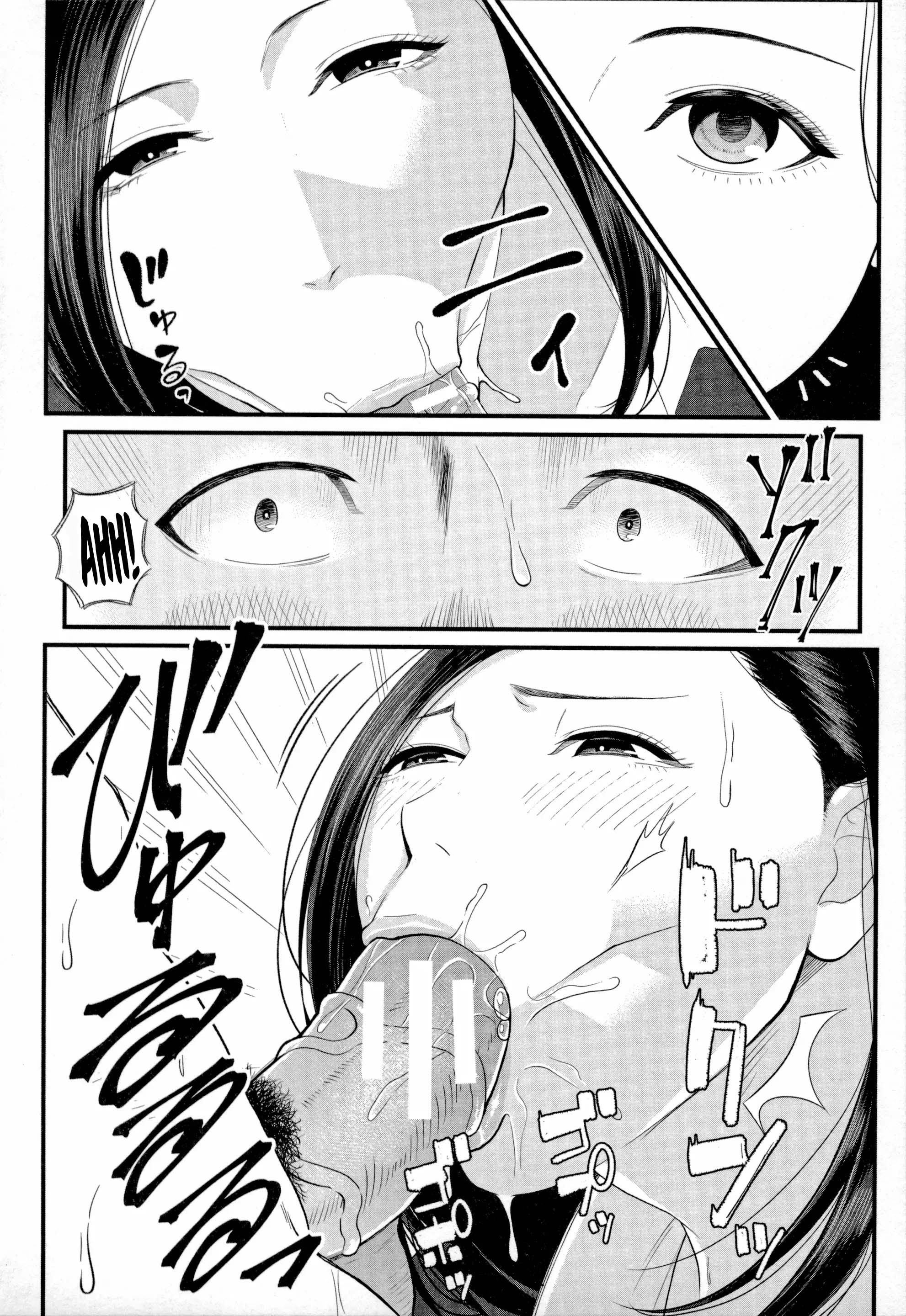 image-komik-dekiwaku-no-kaori-manga-chapter-01-23/46