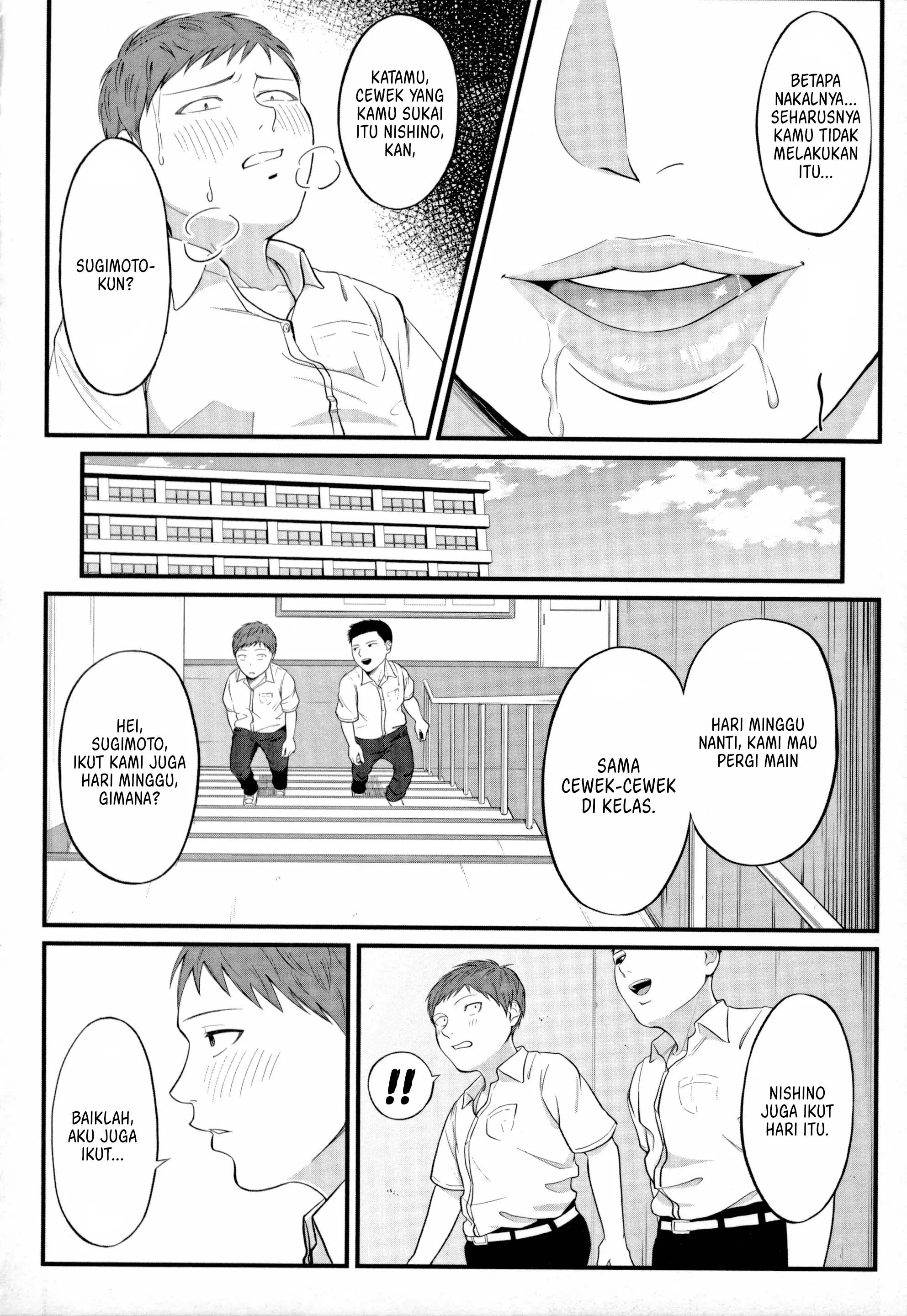 image-komik-dekiwaku-no-kaori-manga-chapter-01-25/46