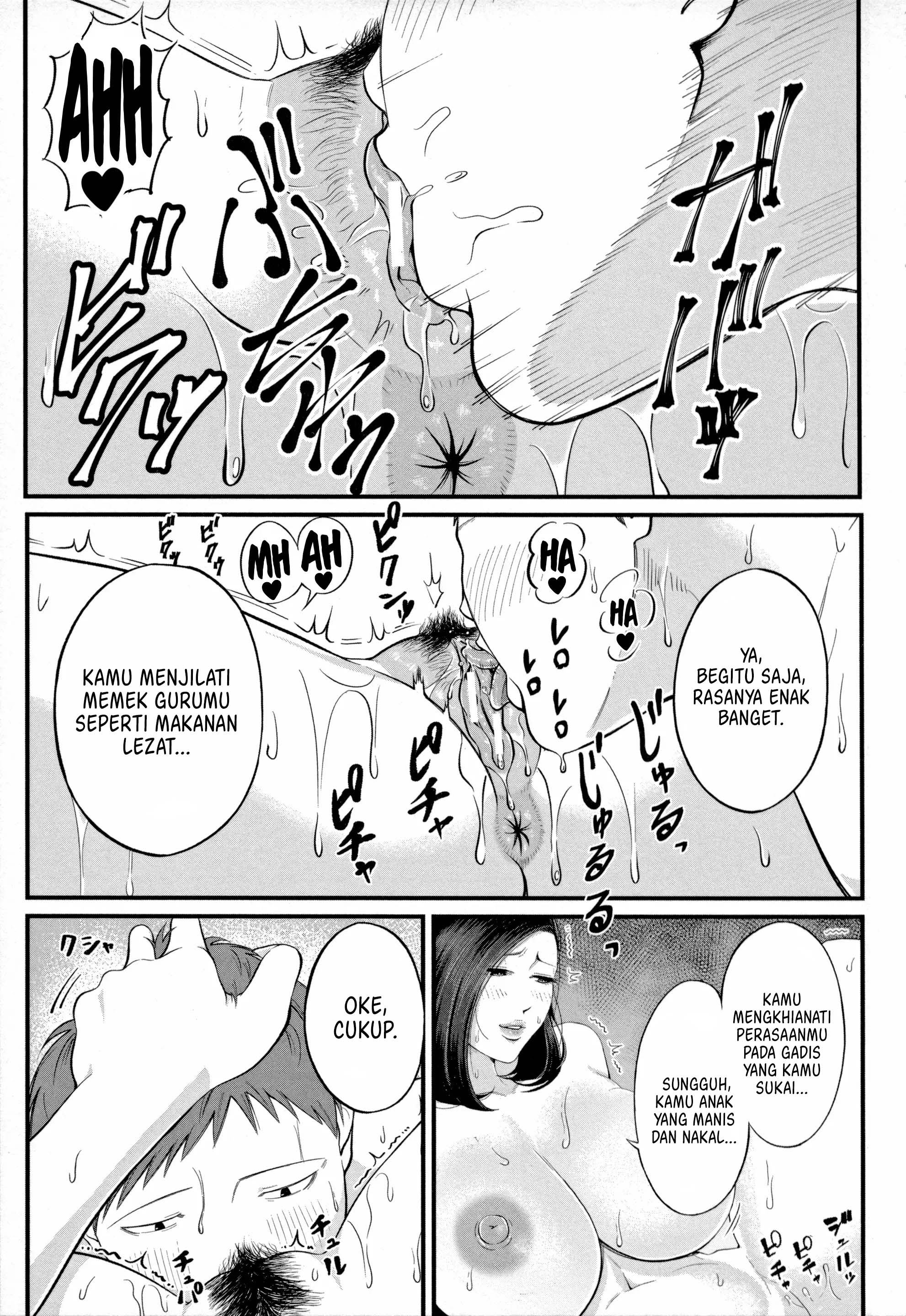 image-komik-dekiwaku-no-kaori-manga-chapter-01-32/46