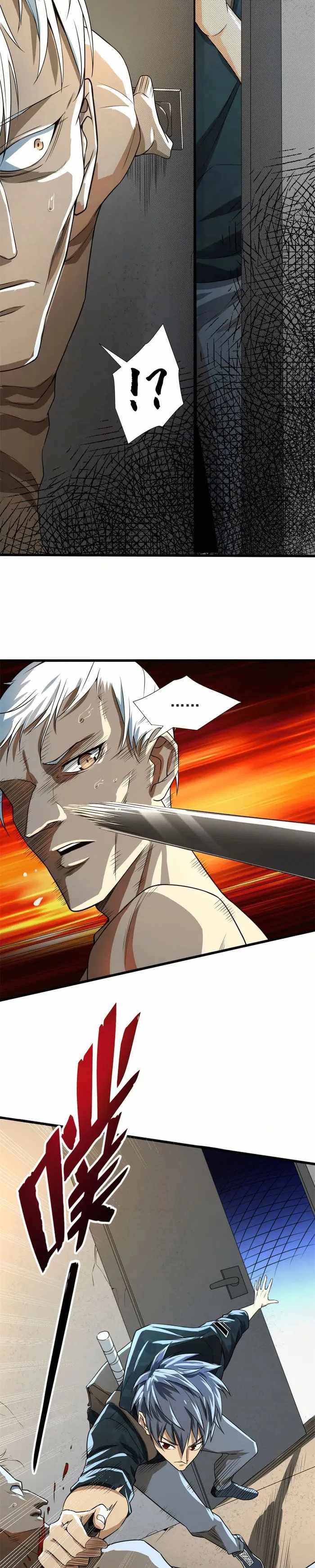 image-komik-demon-cage-chapter-7-4/23