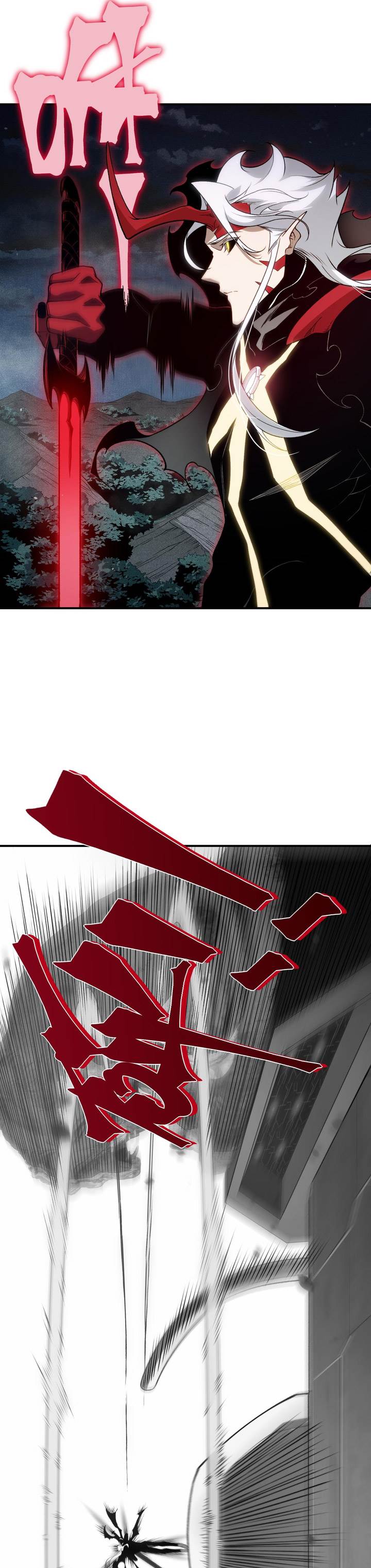 image-komik-demon-evolution-chapter-100-18/26