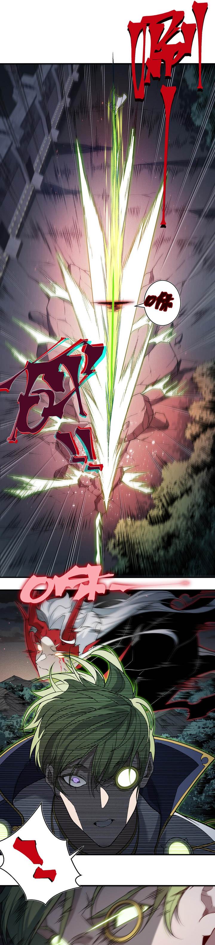 image-komik-demon-evolution-chapter-101-11/27