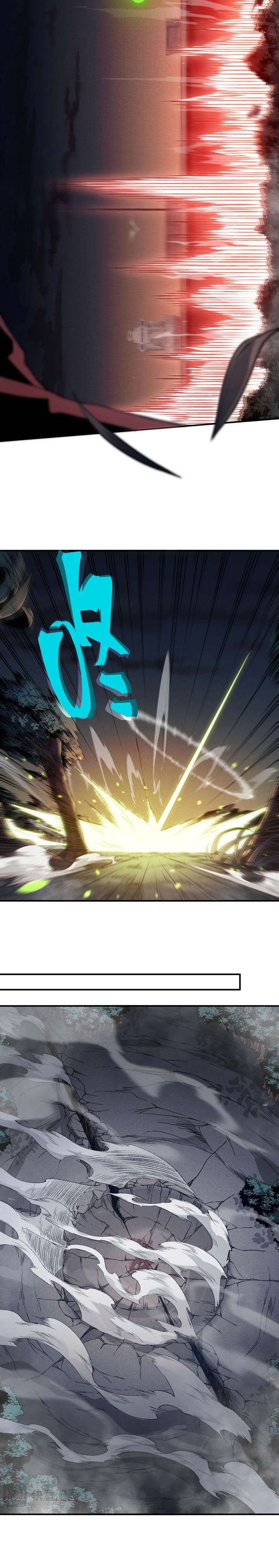 image-komik-demon-evolution-chapter-101-21/27