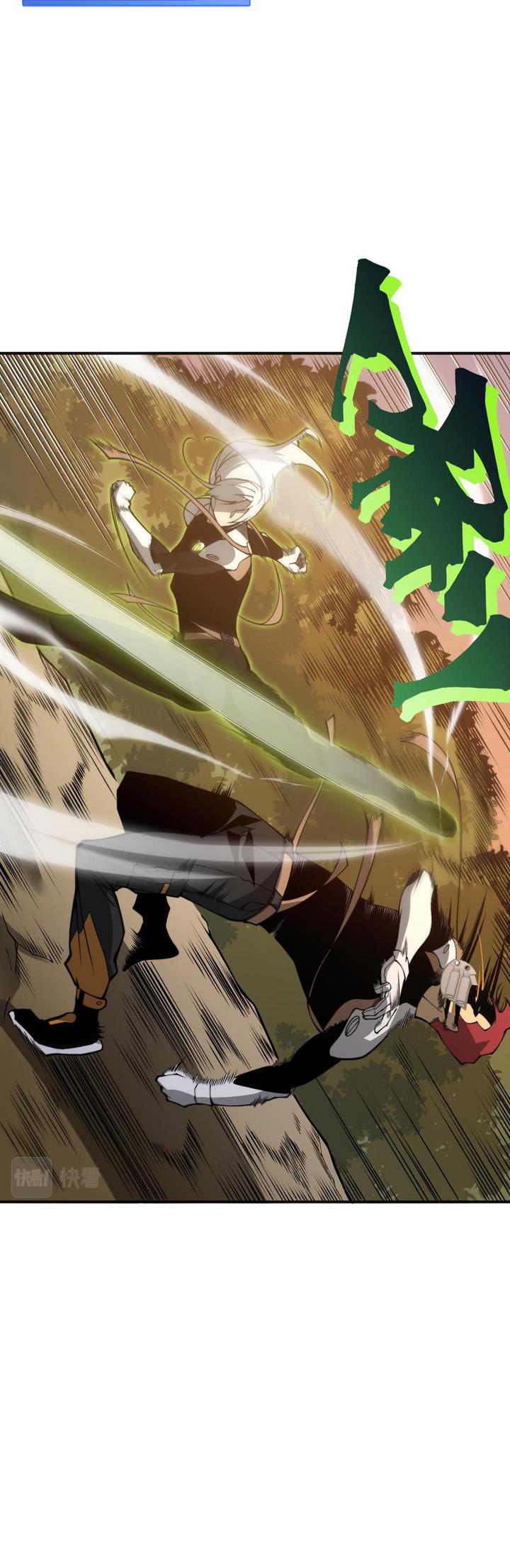 image-komik-demon-evolution-chapter-12-9/48