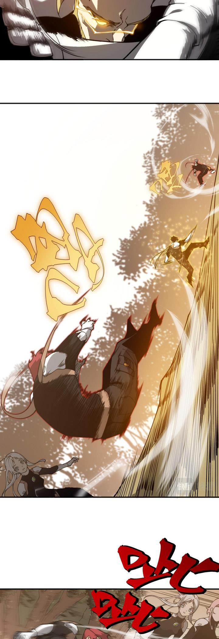 image-komik-demon-evolution-chapter-12-23/48