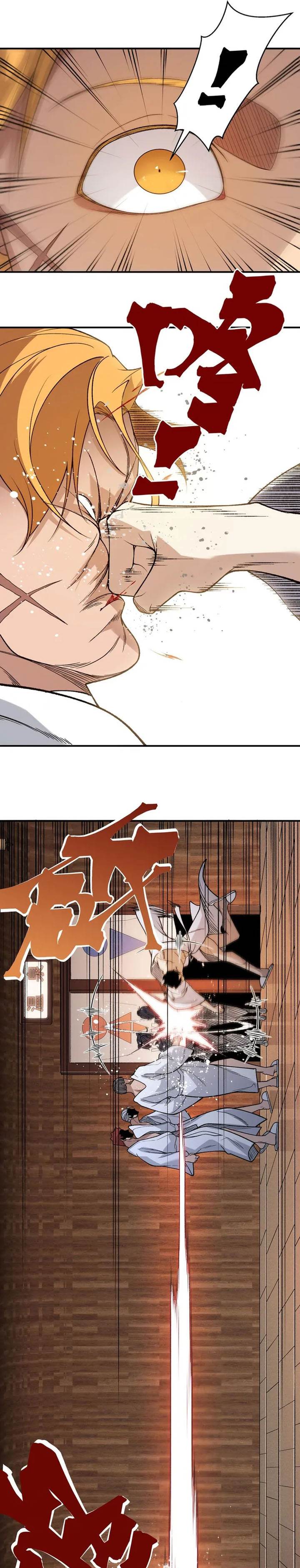 image-komik-demon-evolution-chapter-124-12/20