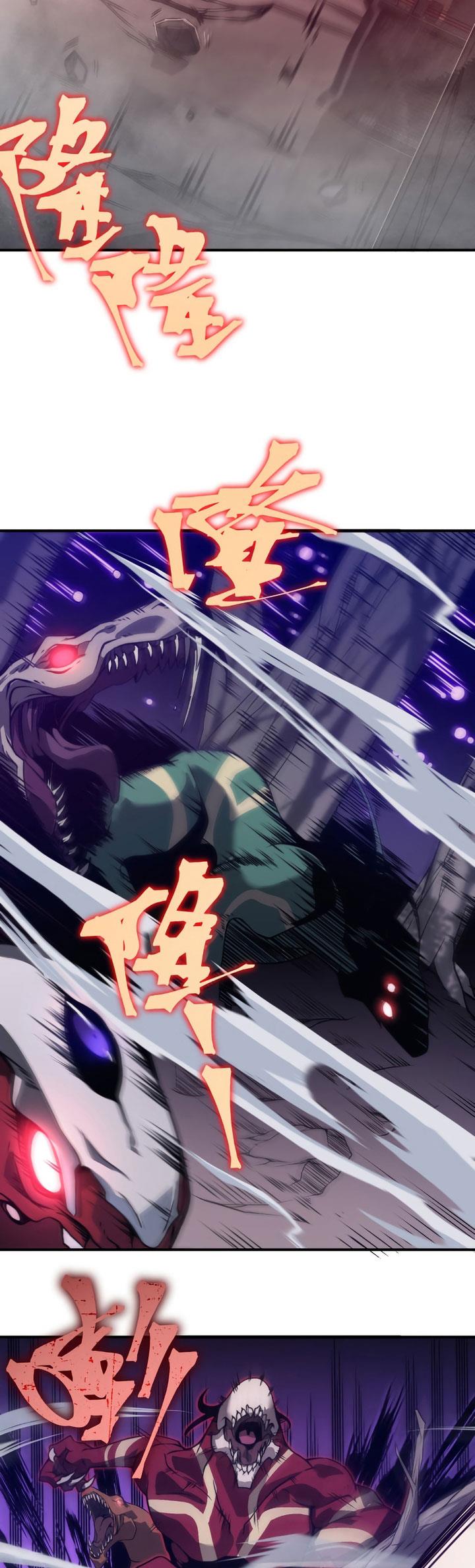 image-komik-demon-evolution-chapter-14-28/49