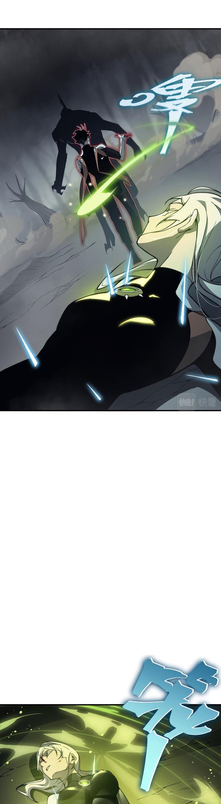 image-komik-demon-evolution-chapter-16-43/49