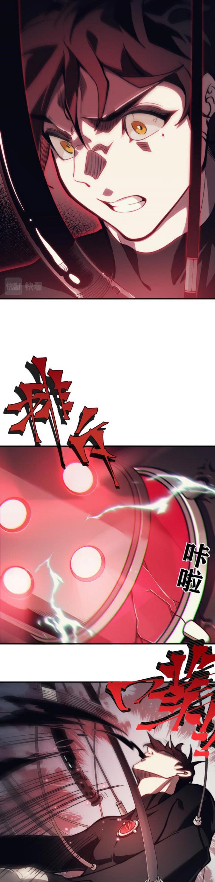 image-komik-demon-evolution-chapter-3-15/31