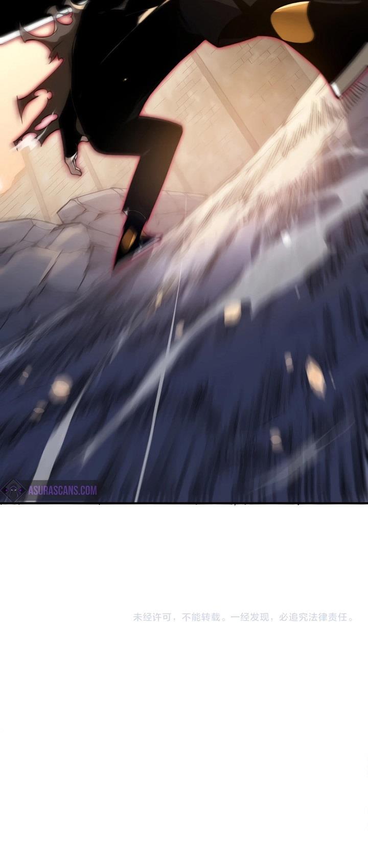 image-komik-demon-evolution-chapter-55-32/33