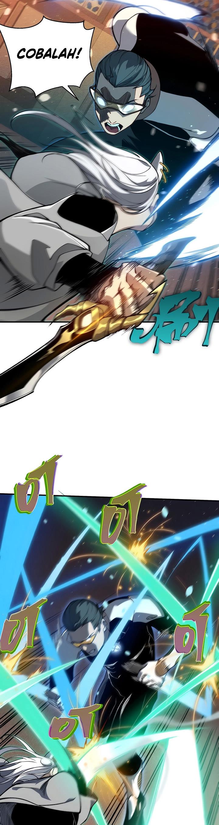 image-komik-demon-evolution-chapter-63-12/31