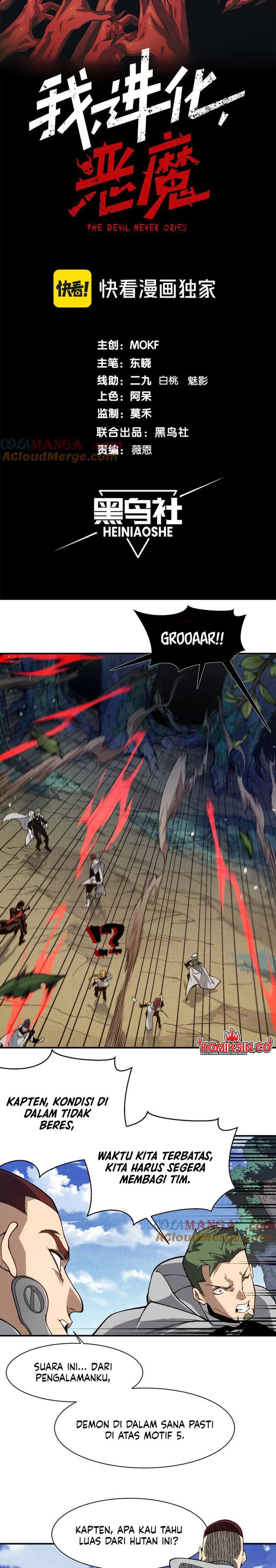 image-komik-demon-evolution-chapter-80-2/19