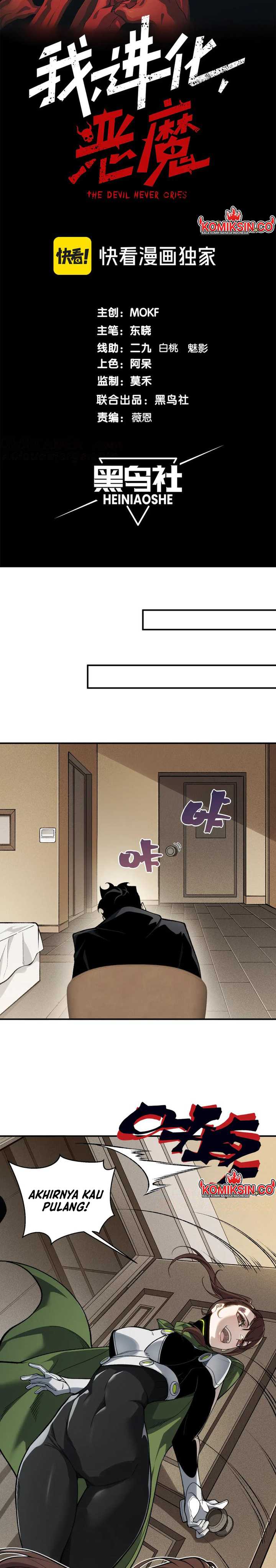 image-komik-demon-evolution-chapter-87-2/24