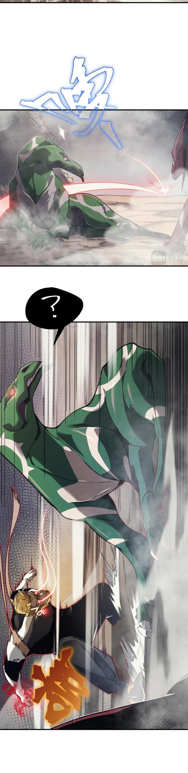 image-komik-demon-evolution-chapter-9-3/35