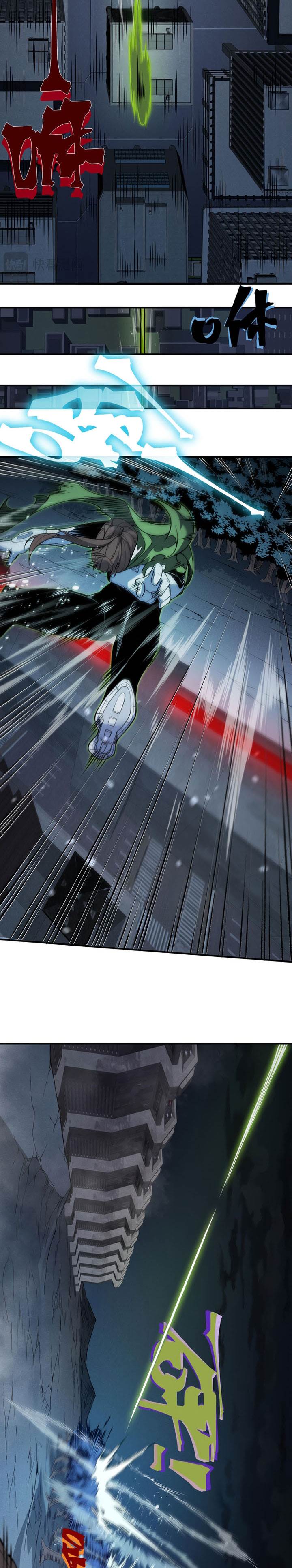 image-komik-demon-evolution-chapter-96-17/24