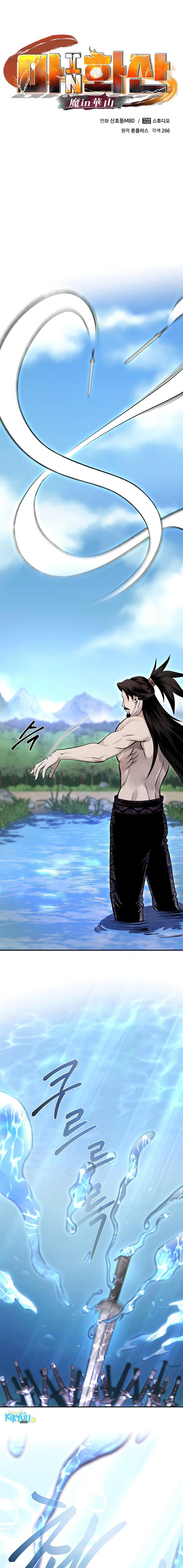 image-komik-demon-in-mount-hua-chapter-21-3/32