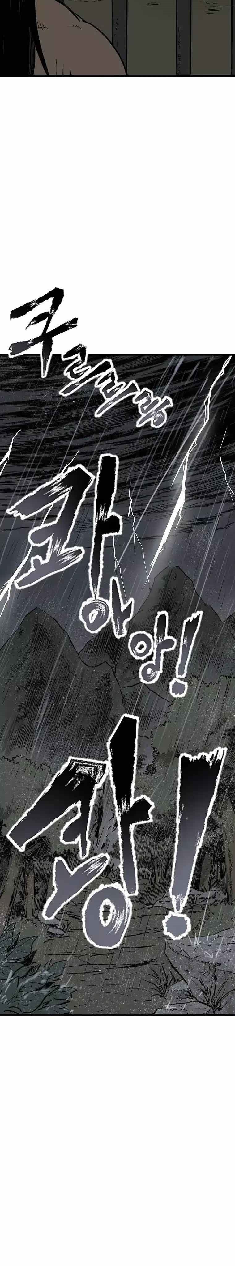 image-komik-demon-in-mount-hua-chapter-3-35/47