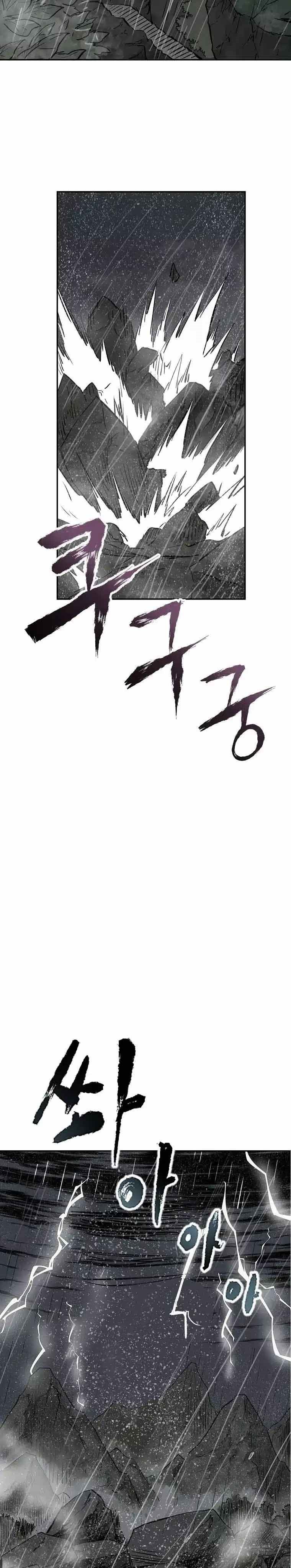 image-komik-demon-in-mount-hua-chapter-3-41/47