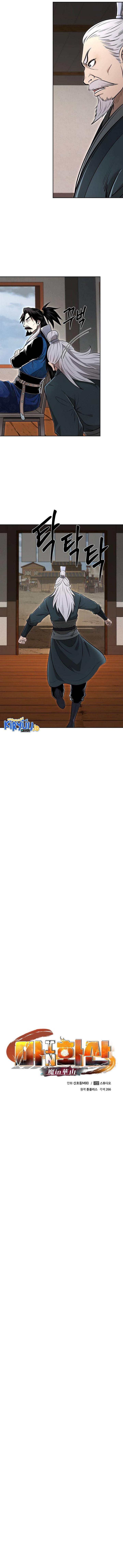 image-komik-demon-in-mount-hua-chapter-49-13/22