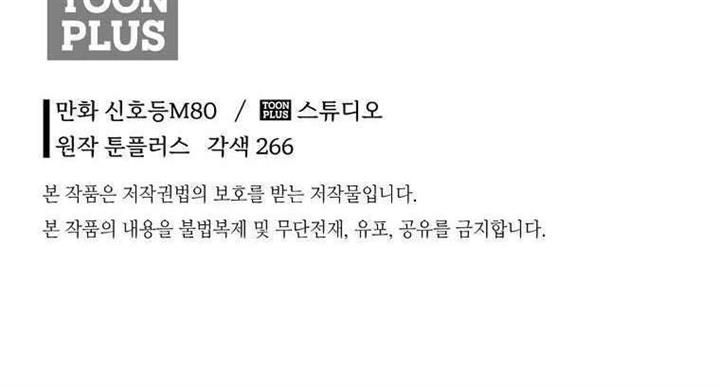 image-komik-demon-in-mount-hua-chapter-7-35/36