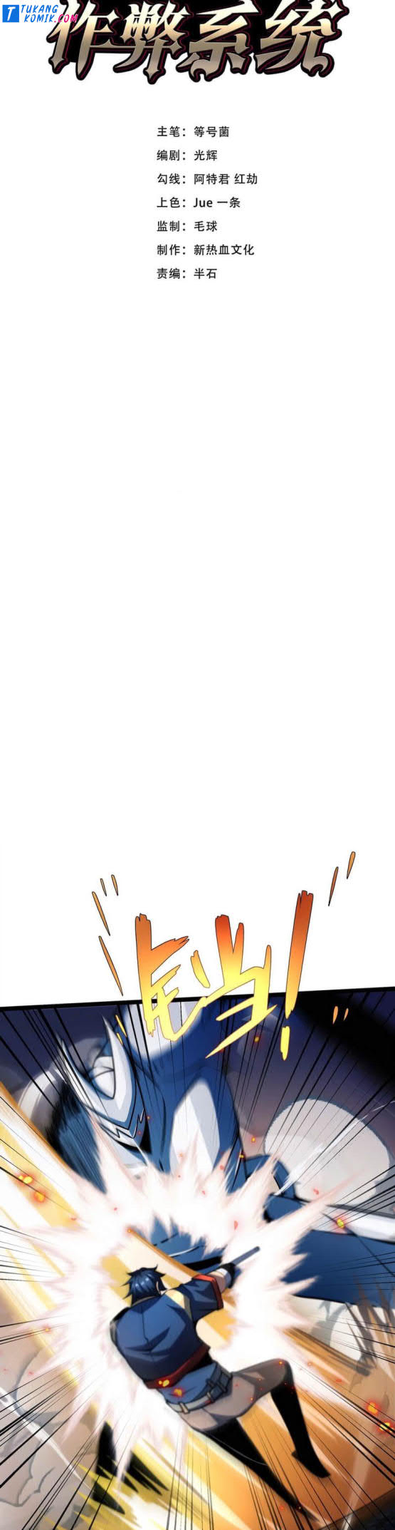 image-komik-demon-king-cheat-system-chapter-15-6/38