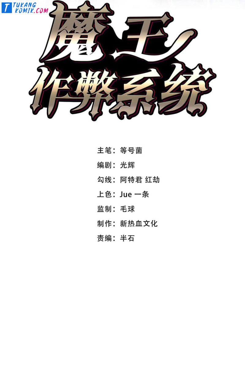 image-komik-demon-king-cheat-system-chapter-21-1/69