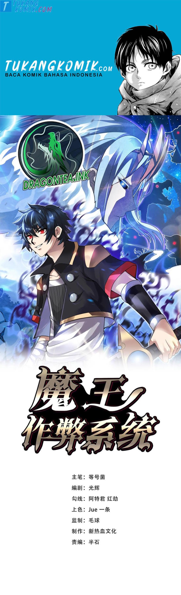 image-komik-demon-king-cheat-system-chapter-25-0/20