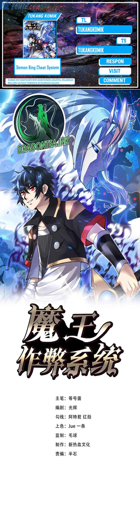 image-komik-demon-king-cheat-system-chapter-31-0/14