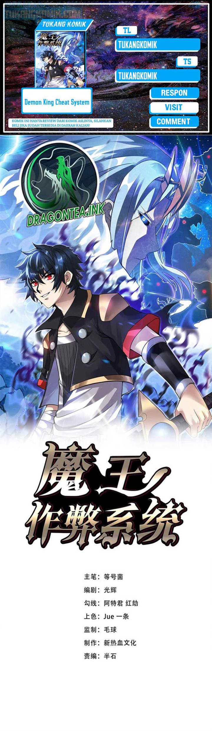 image-komik-demon-king-cheat-system-chapter-49-0/17