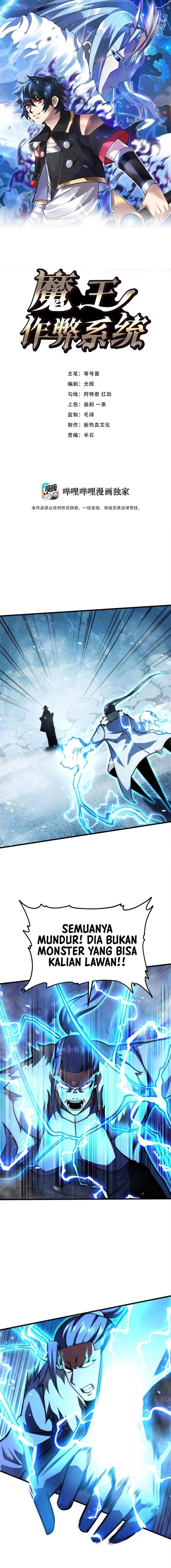 image-komik-demon-king-cheat-system-chapter-58-0/16