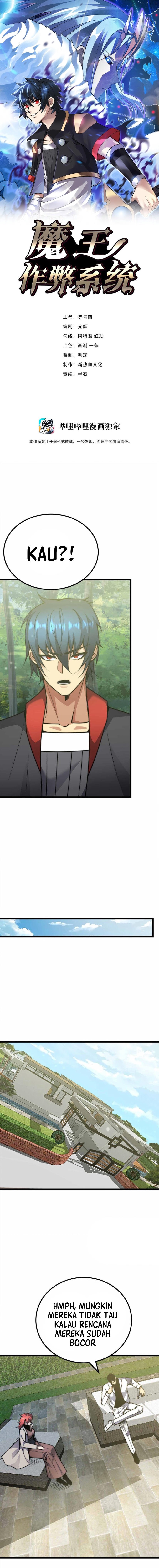 image-komik-demon-king-cheat-system-chapter-70-0/12