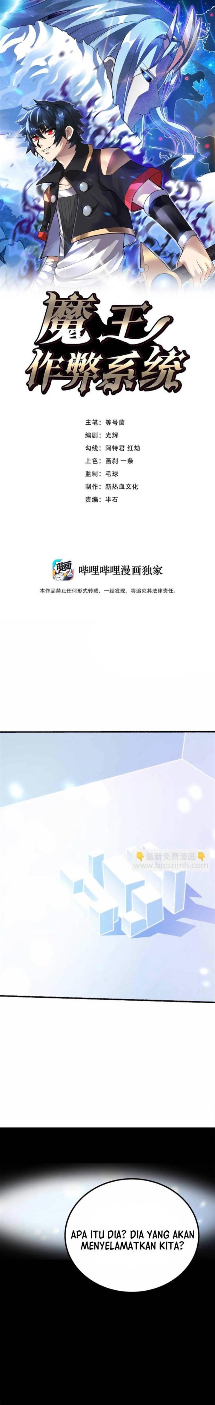 image-komik-demon-king-cheat-system-chapter-74-0/9