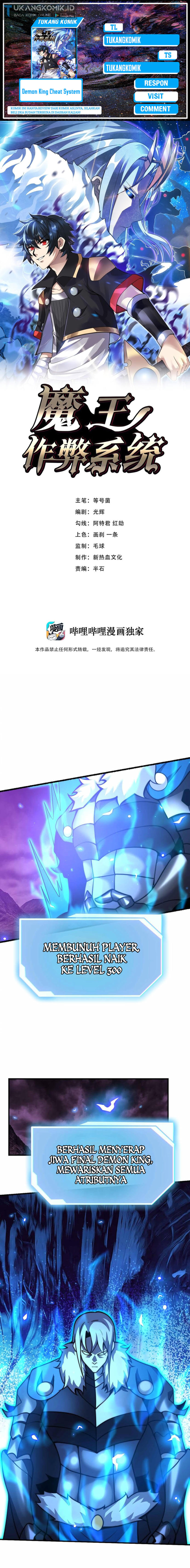 image-komik-demon-king-cheat-system-chapter-78-0/12