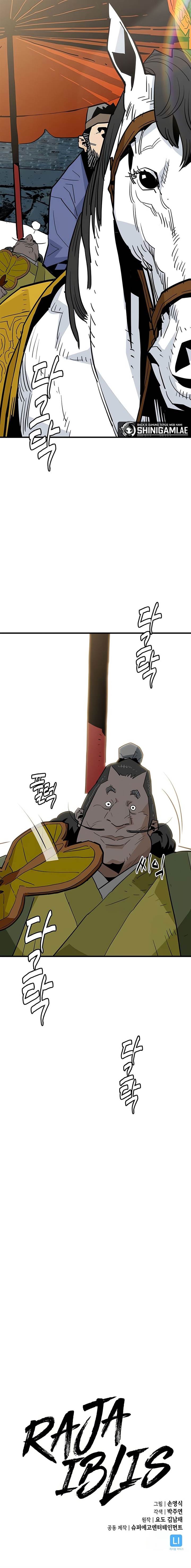 image-komik-demon-king-son-yeongsik-chapter-21-13/14