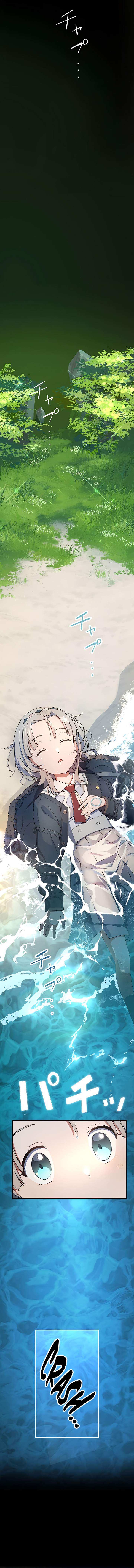 image-komik-demons-crest-chapter-19-11/14