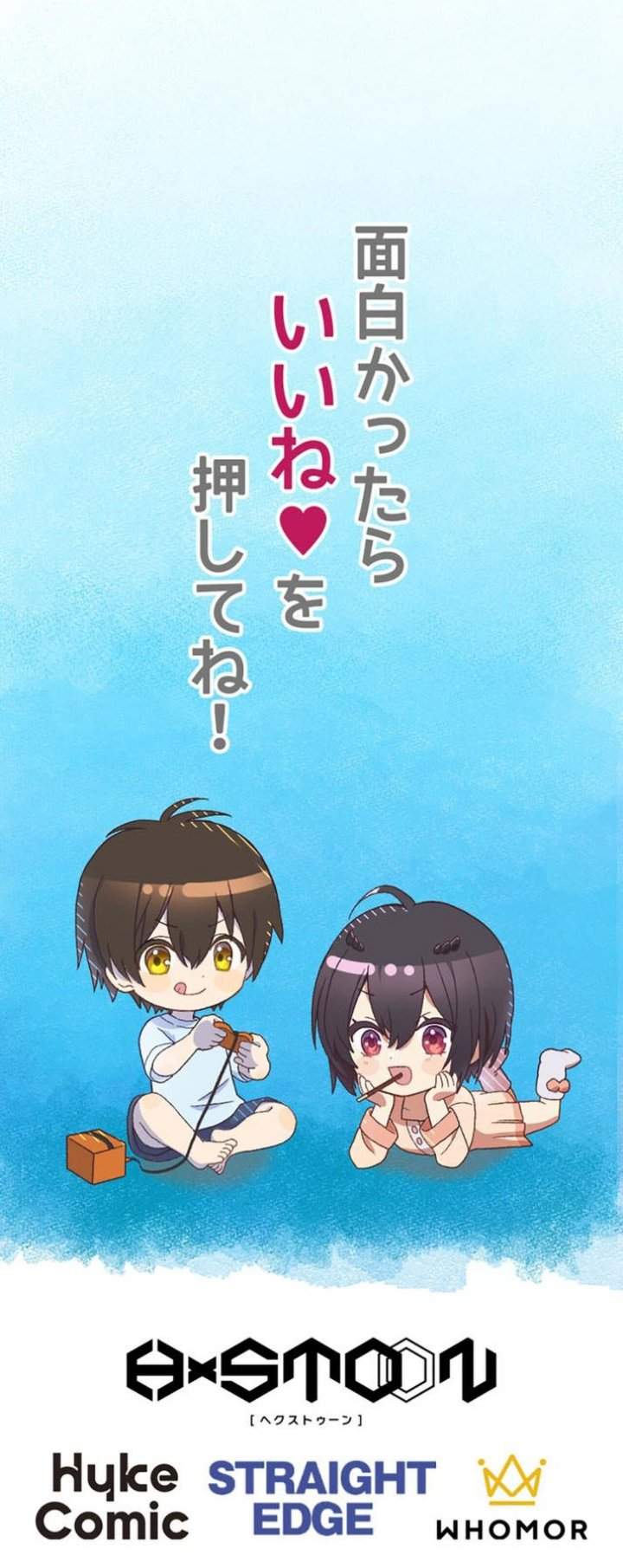 image-komik-demons-crest-chapter-33-12/13